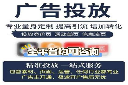 信息流广告运营中的用户行为分析案例