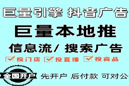 百度推广返点收益分析：案例对比与优化